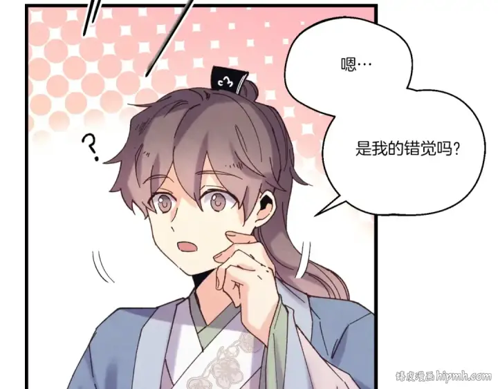 《飞雷刀》第135话 我不会躲开图56