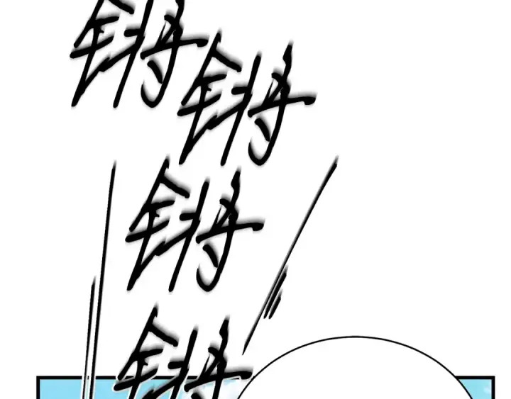 《飞雷刀》第135话 我不会躲开图58