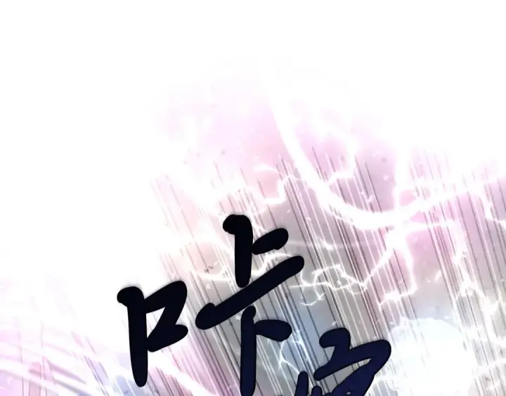 《飞雷刀》第135话 我不会躲开图69