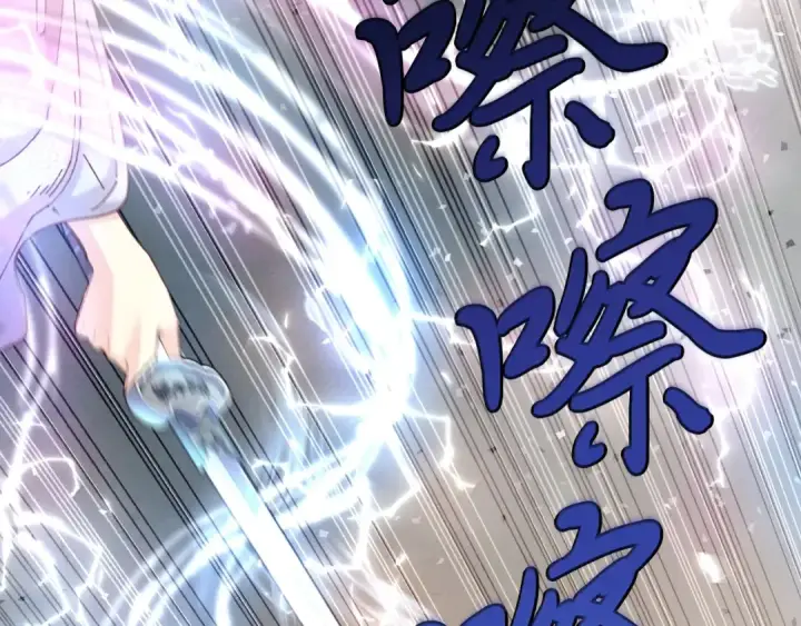 《飞雷刀》第135话 我不会躲开图70