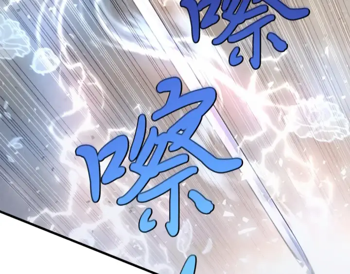 《飞雷刀》第135话 我不会躲开图71