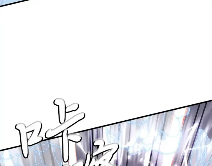 《飞雷刀》第135话 我不会躲开图87