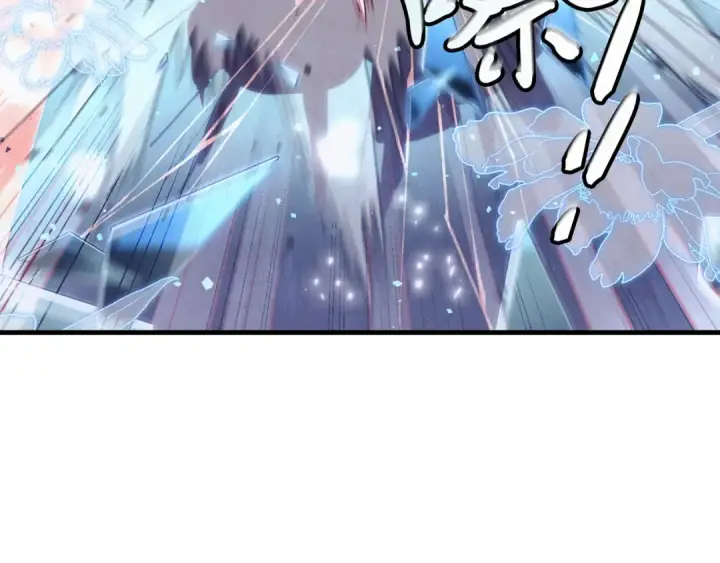 《飞雷刀》第135话 我不会躲开图90