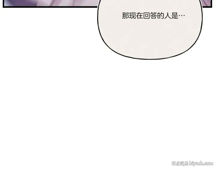 《飞雷刀》第136话 七绝剑神图112