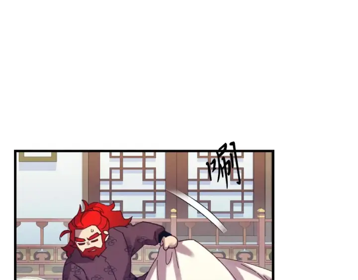 《飞雷刀》第136话 七绝剑神图119