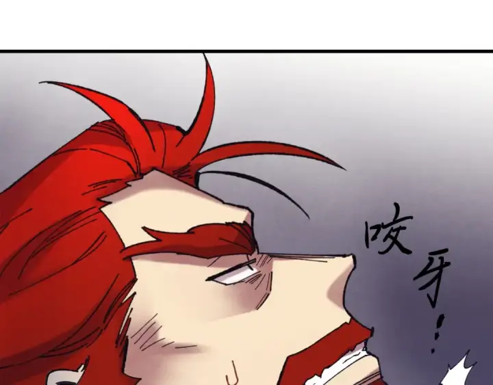 《飞雷刀》第136话 七绝剑神图124