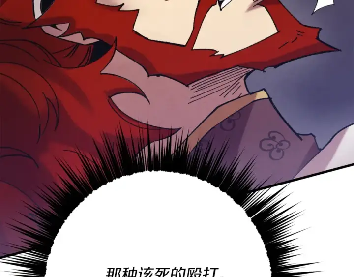 《飞雷刀》第136话 七绝剑神图125