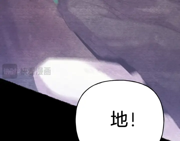 《飞雷刀》第136话 七绝剑神图131