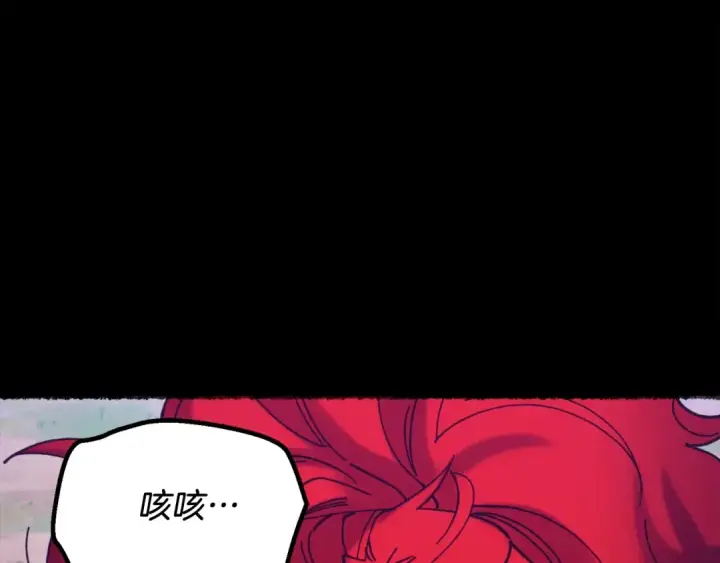 《飞雷刀》第136话 七绝剑神图148