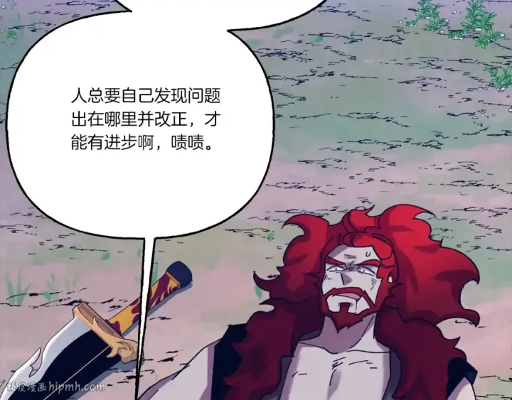《飞雷刀》第136话 七绝剑神图152