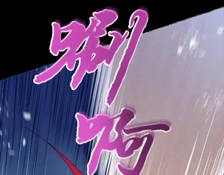 《飞雷刀》第136话 七绝剑神图171