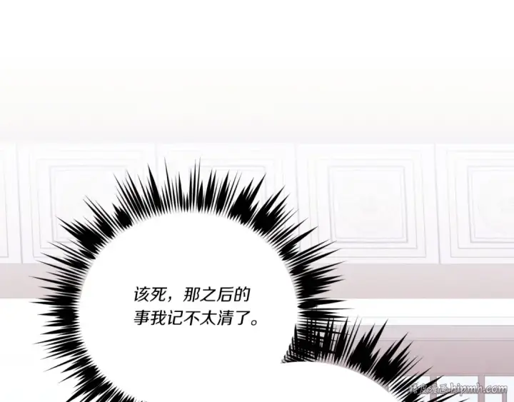 《飞雷刀》第136话 七绝剑神图176