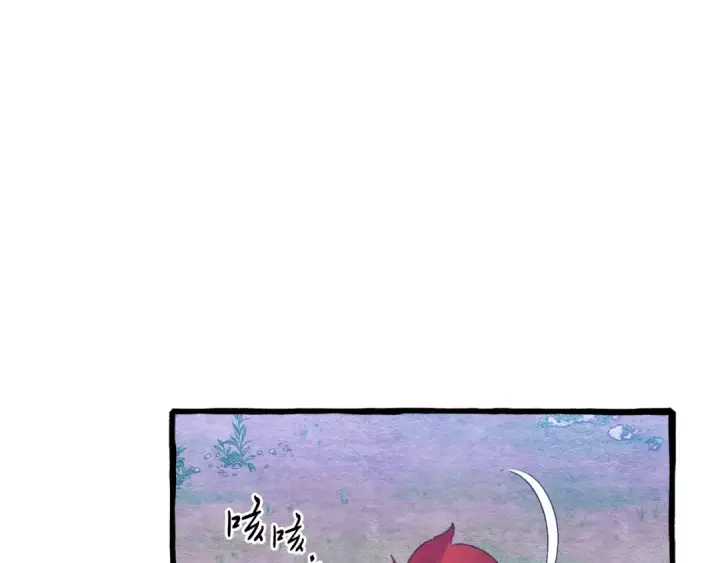 《飞雷刀》第136话 七绝剑神图189