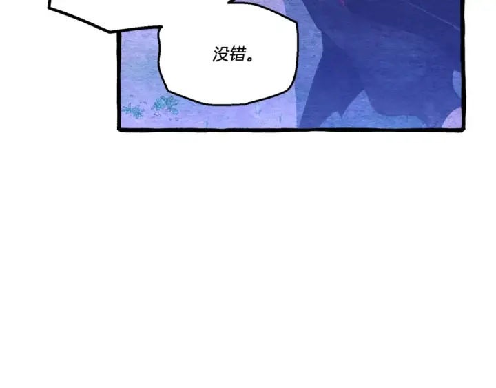 《飞雷刀》第136话 七绝剑神图191