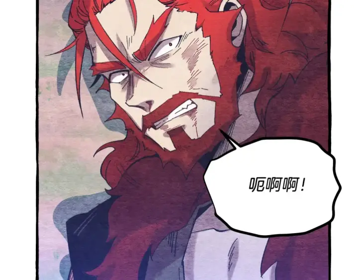 《飞雷刀》第136话 七绝剑神图197