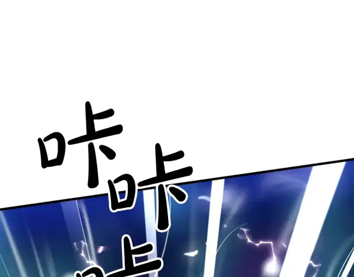 《飞雷刀》第136话 七绝剑神图21