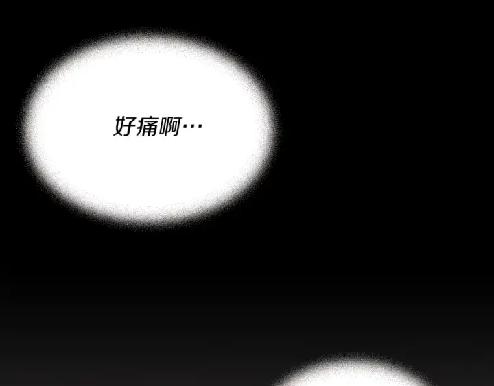 《飞雷刀》第136话 七绝剑神图210