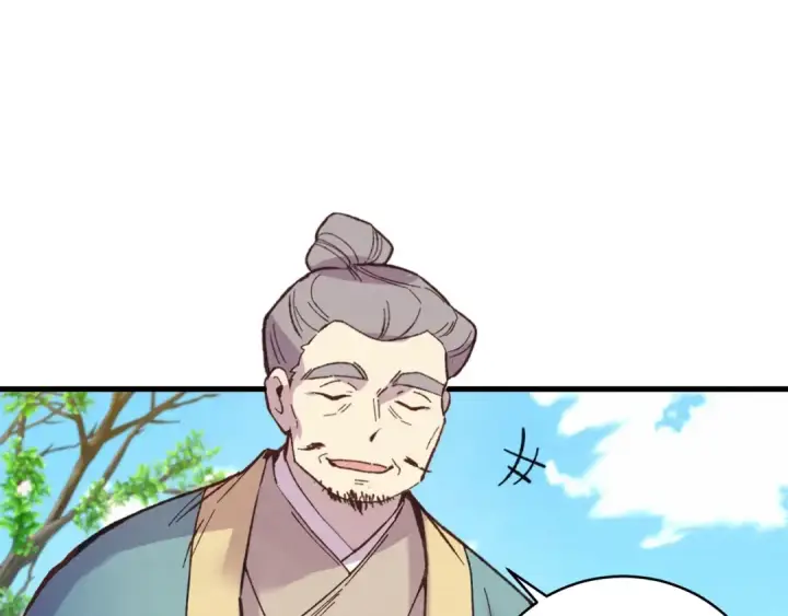 《飞雷刀》第136话 七绝剑神图219