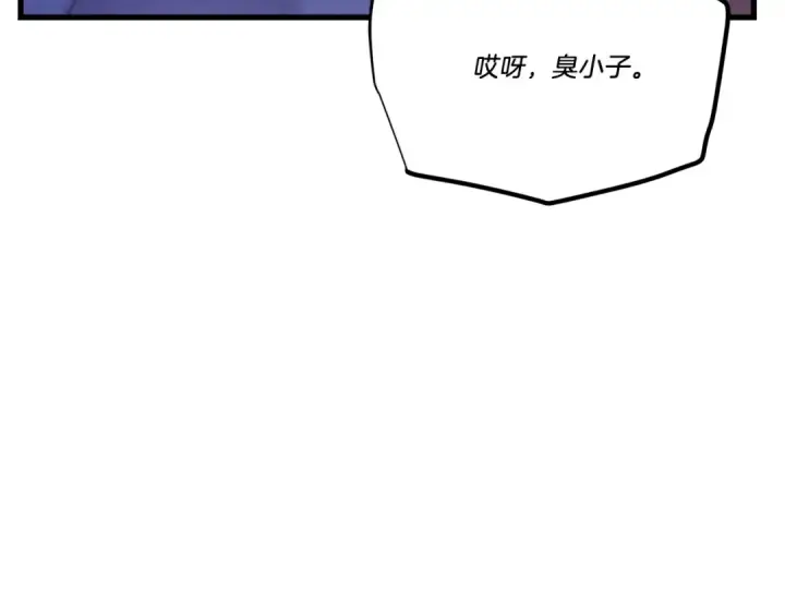 《飞雷刀》第136话 七绝剑神图234
