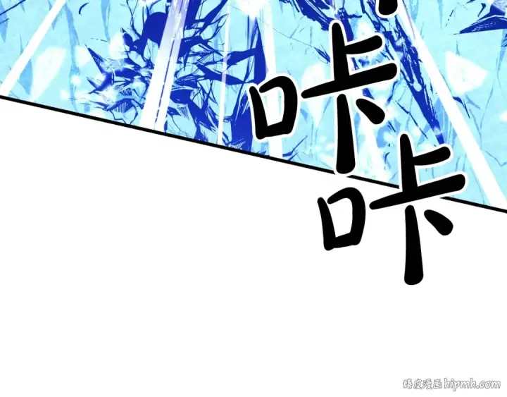 《飞雷刀》第136话 七绝剑神图24