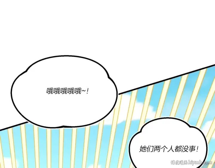 《飞雷刀》第136话 七绝剑神图32