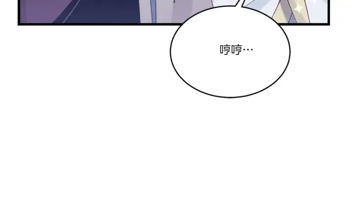 《飞雷刀》第136话 七绝剑神图38
