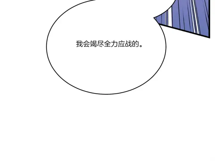 《飞雷刀》第136话 七绝剑神图47