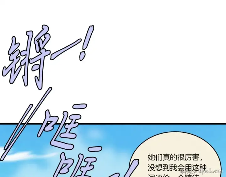 《飞雷刀》第136话 七绝剑神图48
