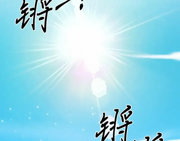 《飞雷刀》第136话 七绝剑神图65