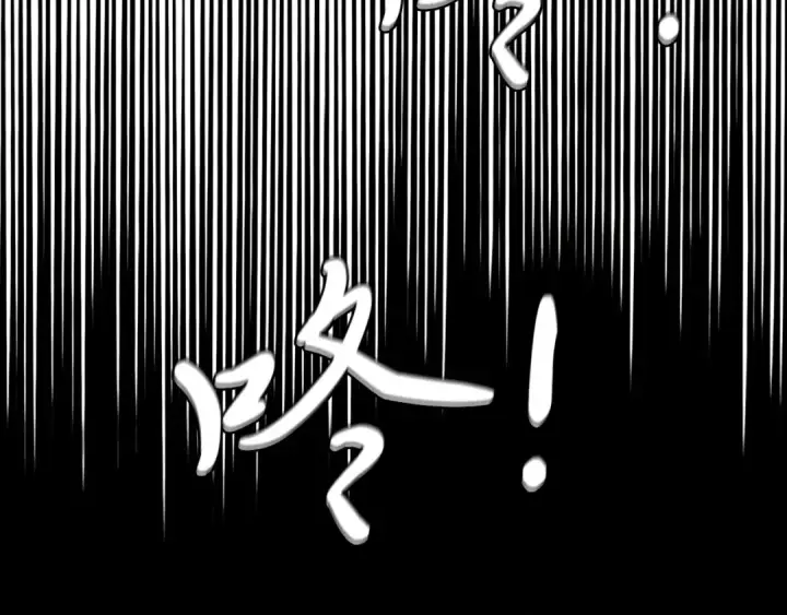 《飞雷刀》第136话 七绝剑神图71