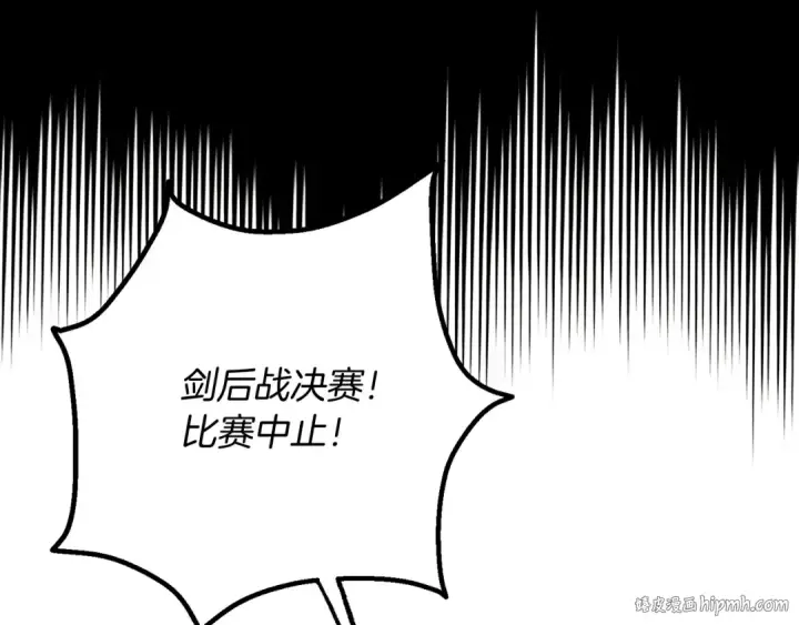 《飞雷刀》第136话 七绝剑神图72