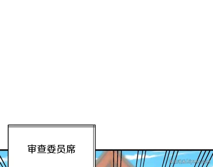 《飞雷刀》第136话 七绝剑神图88