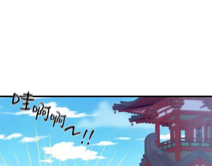 《飞雷刀》第136话 七绝剑神图99