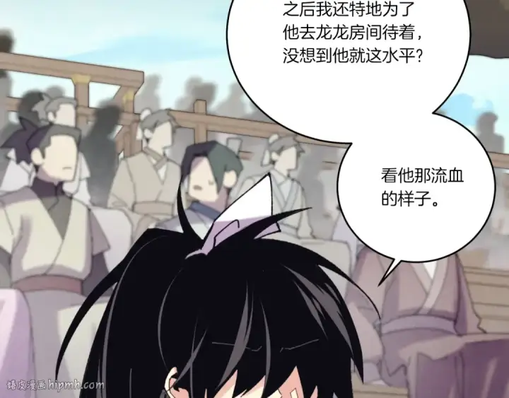 《飞雷刀》第137话 你很优秀图104