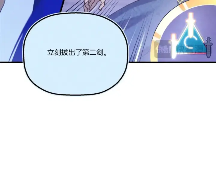 《飞雷刀》第137话 你很优秀图155