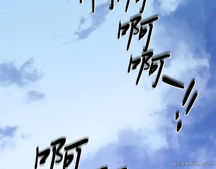 《飞雷刀》第137话 你很优秀图16