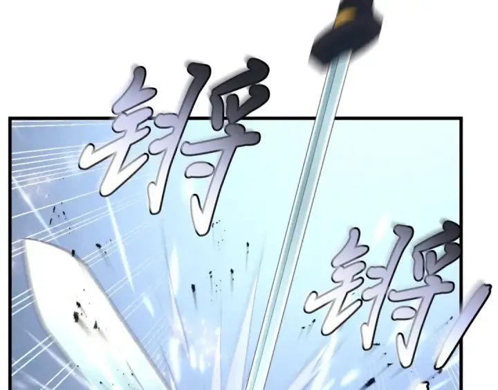 《飞雷刀》第137话 你很优秀图177