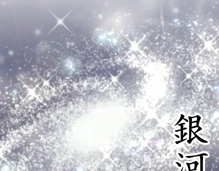 《飞雷刀》第137话 你很优秀图191