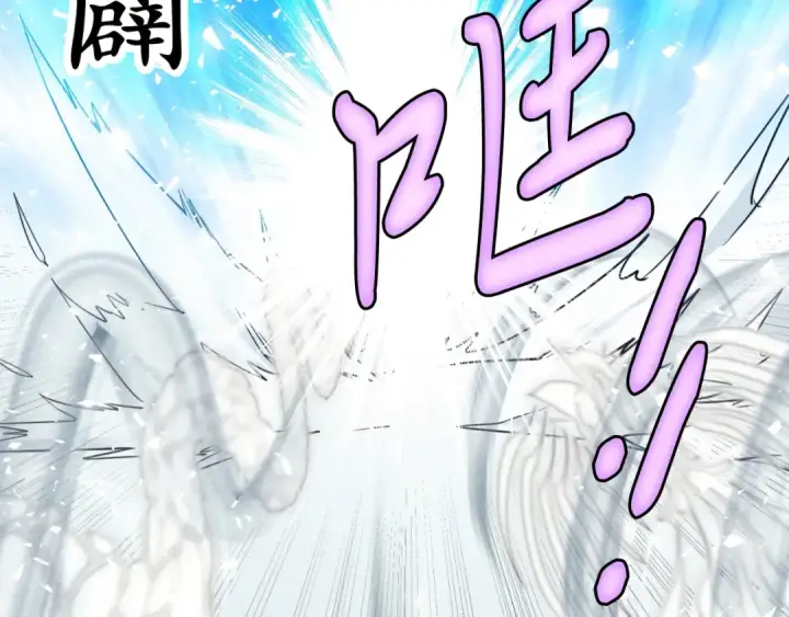 《飞雷刀》第137话 你很优秀图197