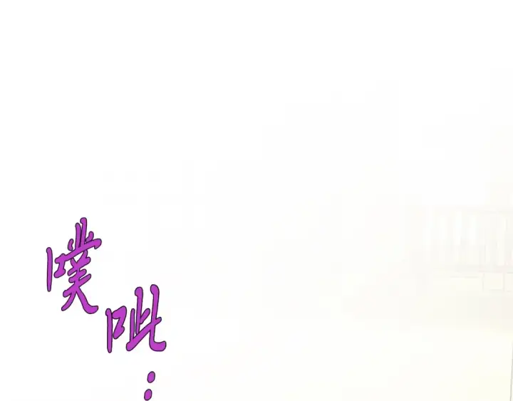《飞雷刀》第137话 你很优秀图209