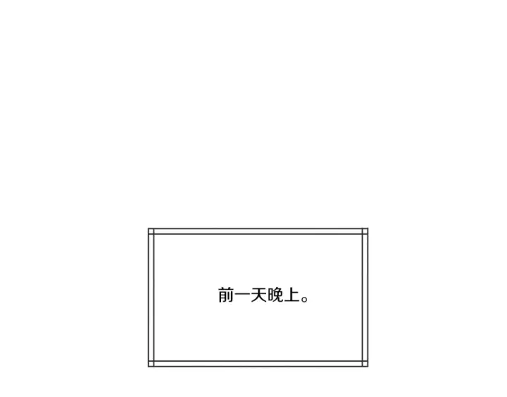 《飞雷刀》第137话 你很优秀图39
