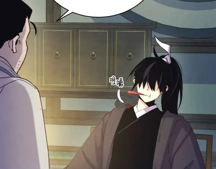 《飞雷刀》第137话 你很优秀图46