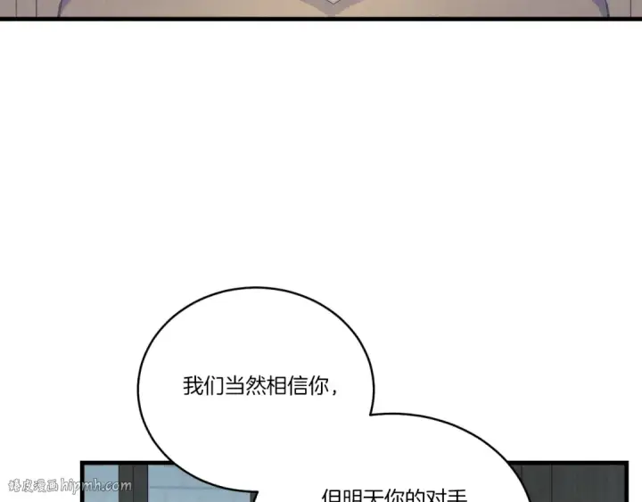 《飞雷刀》第137话 你很优秀图64