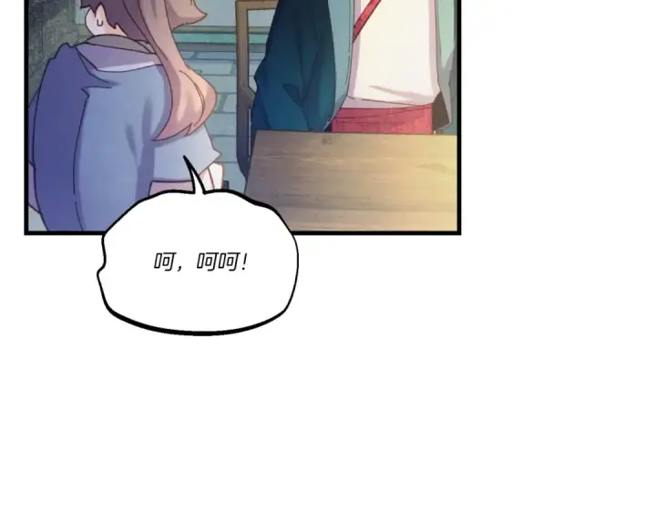 《飞雷刀》第137话 你很优秀图91