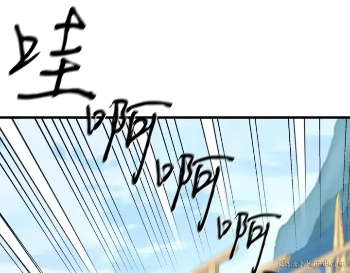 《飞雷刀》第138话 认输图104
