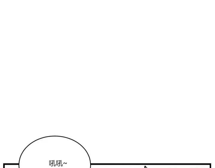 《飞雷刀》第138话 认输图107