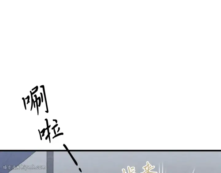 《飞雷刀》第138话 认输图128