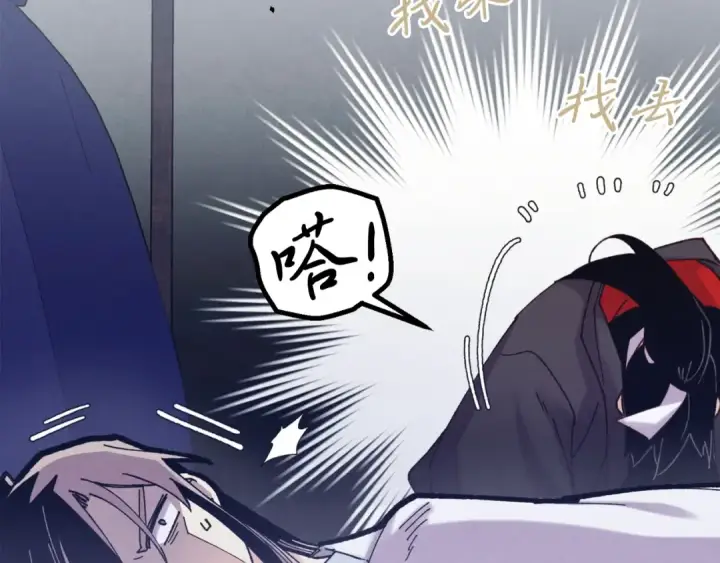 《飞雷刀》第138话 认输图129
