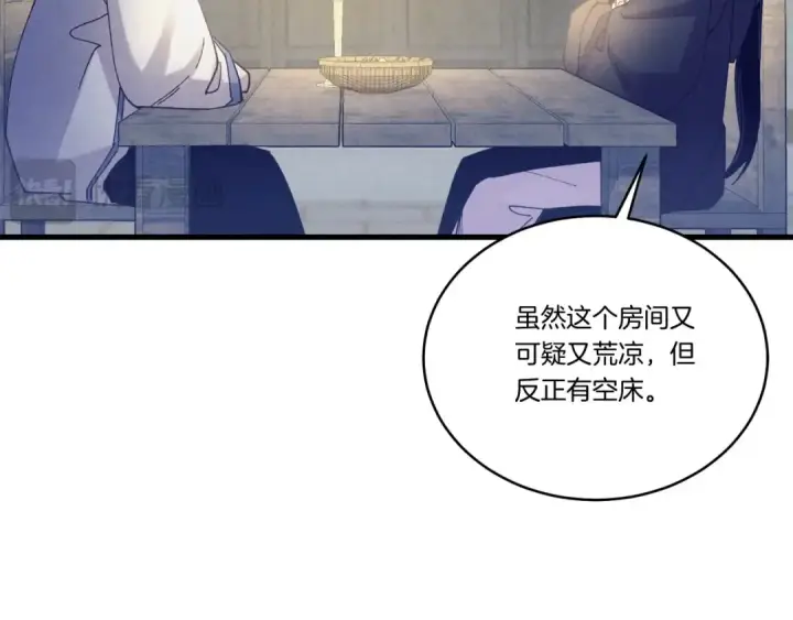 《飞雷刀》第138话 认输图150