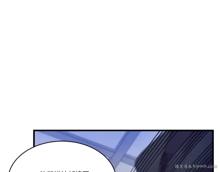 《飞雷刀》第138话 认输图160